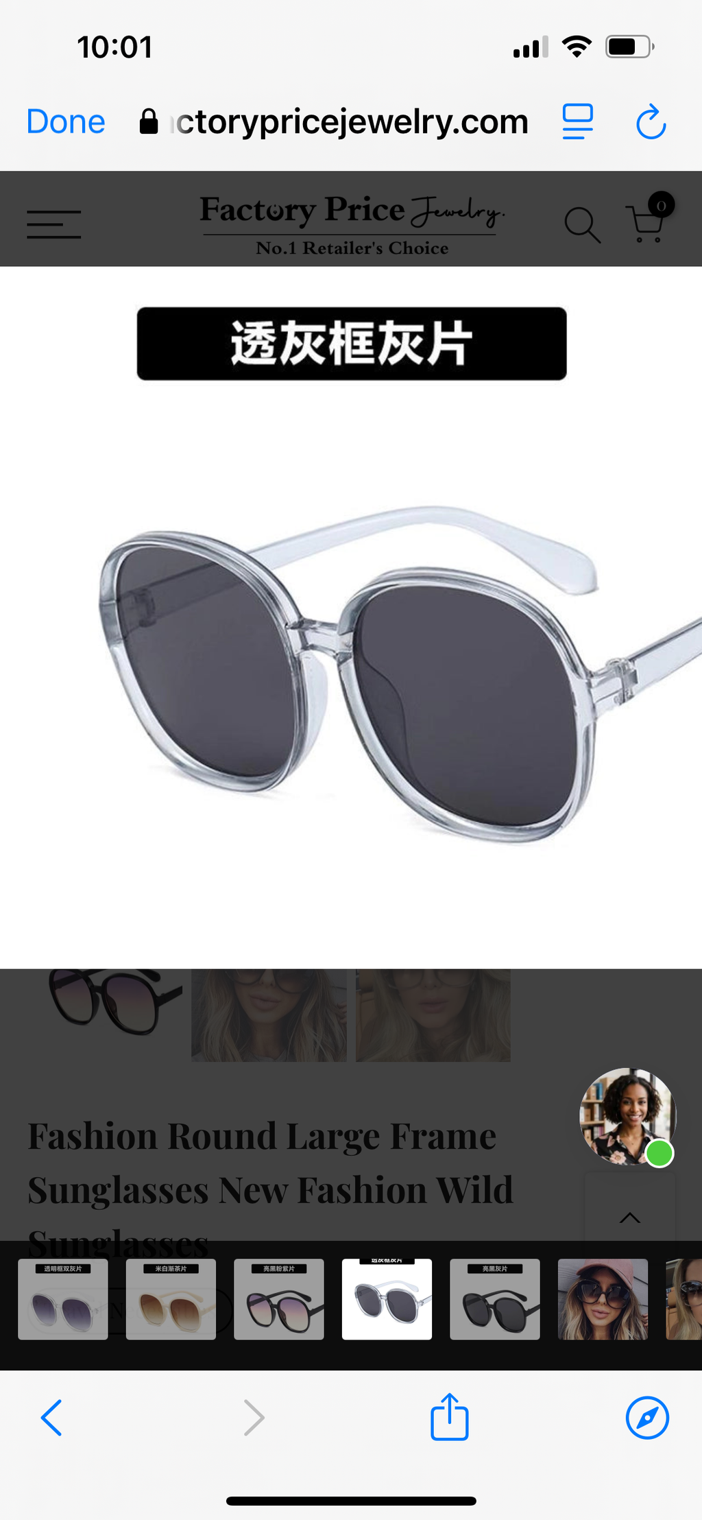 Round Large Frame Sunglasses – Oversized Vintage